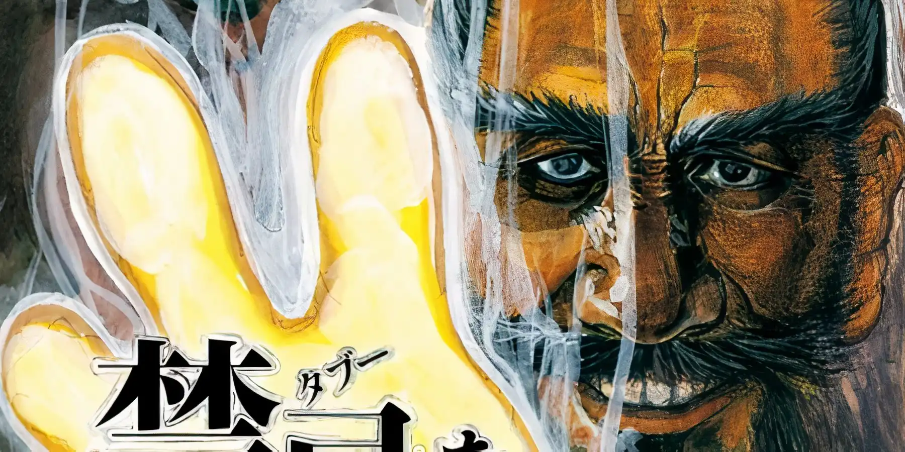 Hunter x Hunter: Ranking Oficial dos 6 Personagens com Poder Divino